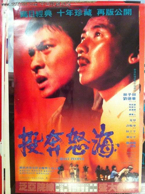 农村房屋不动产权证有啥用